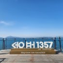 송포1357 이미지