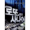 예스로또 이미지