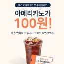 하이오커피경산 이미지