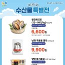 장터할인마트 - 김해시 | 장터할인마트
