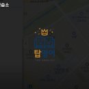 탑영어교습소 - 성북구 종암로9길 8 | 탑영어교습소