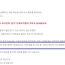 비에이치씨치킨수성 이미지
