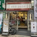 에그드랍 인하대점 이미지