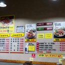 닭발GO 이미지