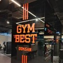 베스트짐 | “여름엔 몸이 답이다! 독산동 짐베스트 헬스장 리얼후기”