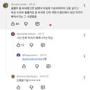 오늘 아침에는 진짜 폼롤러 해볼게 이미지
