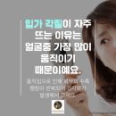 골드경영컨설팅 - 광진구 자양로 109 | 골드경영컨설팅