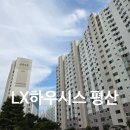 푸른마을 | 대구 LX뷰프레임 시공 후기, 성서푸른마을 거실창부터 터닝도어까지