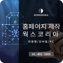 (주)브이엠코리아 이미지