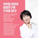 우리아이 이미지