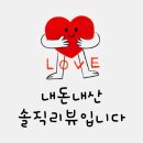 씨제이올리브영(주) 개포동점 | 차 살기/ 한국 방문하면 꼭 사오는 것들 후기/ 내돈내산 후기/올리브영/ 다이소/ 면세/ 약국 /쿠팡템...