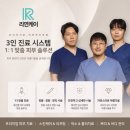 케이피부과의원 | 압구정로데오역 피부과 리연케이의원 압구정 시설 깔끔으로 유명한 곳의 이용 비용 안내