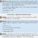 뽑기소년 | 삿포로가 당신을 부를 때 ❥ 후기