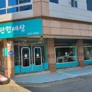 편한세상 이미지