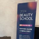 리나뷰티 이미지