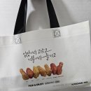 교촌치킨(동천점) | 동천 교촌치킨 메뉴 간장치킨 소스맛 가격 주문 배달 리뷰