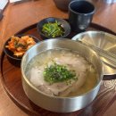 혁신그릇 이미지