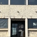 리베르타 | 부산 청사포카페 리베르타 오션뷰 베이커리 카페 단체석 후기