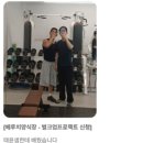 DYGYM 네이버블로그
