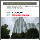 광산구-103 이미지