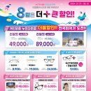 으뜸플러스안경 전남광양점 이미지