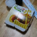 참대나무숯불바베큐 이미지