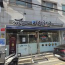 미식천국 이미지