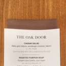 디오크(The oak) 이미지