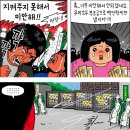 천군만마 이미지