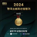 GS25 양산중부점 티스토리