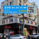 뿌리당구장 이미지