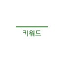 준마케팅 네이버블로그