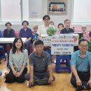 극동아파트경로당 이미지