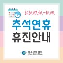 공주성모안과의원 이미지