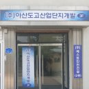 웅비산업 이미지