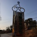 대월면 체육공원 테니스장 이미지