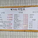 육설모 이미지