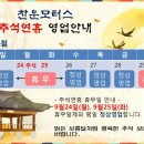 찬운모터스