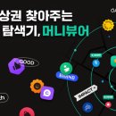 넥스트비즈니스솔루션