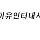 제이유인터내셔널 이미지
