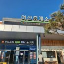 멍동이네 네이버블로그