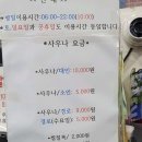 중앙스포츠랜드 이미지