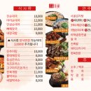 강창구찹쌀진순대 이미지