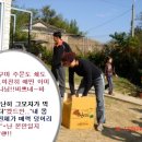 숯골농원