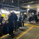 소새울역 3번출구 | 은평구 녹번역 3번출구 포장마차 내돈내산 후기