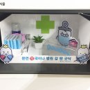신풍약국 이미지