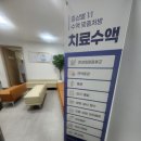 반포온가족의원 이미지