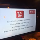 장터포차 이미지