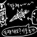 건강스파랜드불한증막사우나 이미지