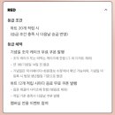 투썸플레이스 인천검단법원점 이미지